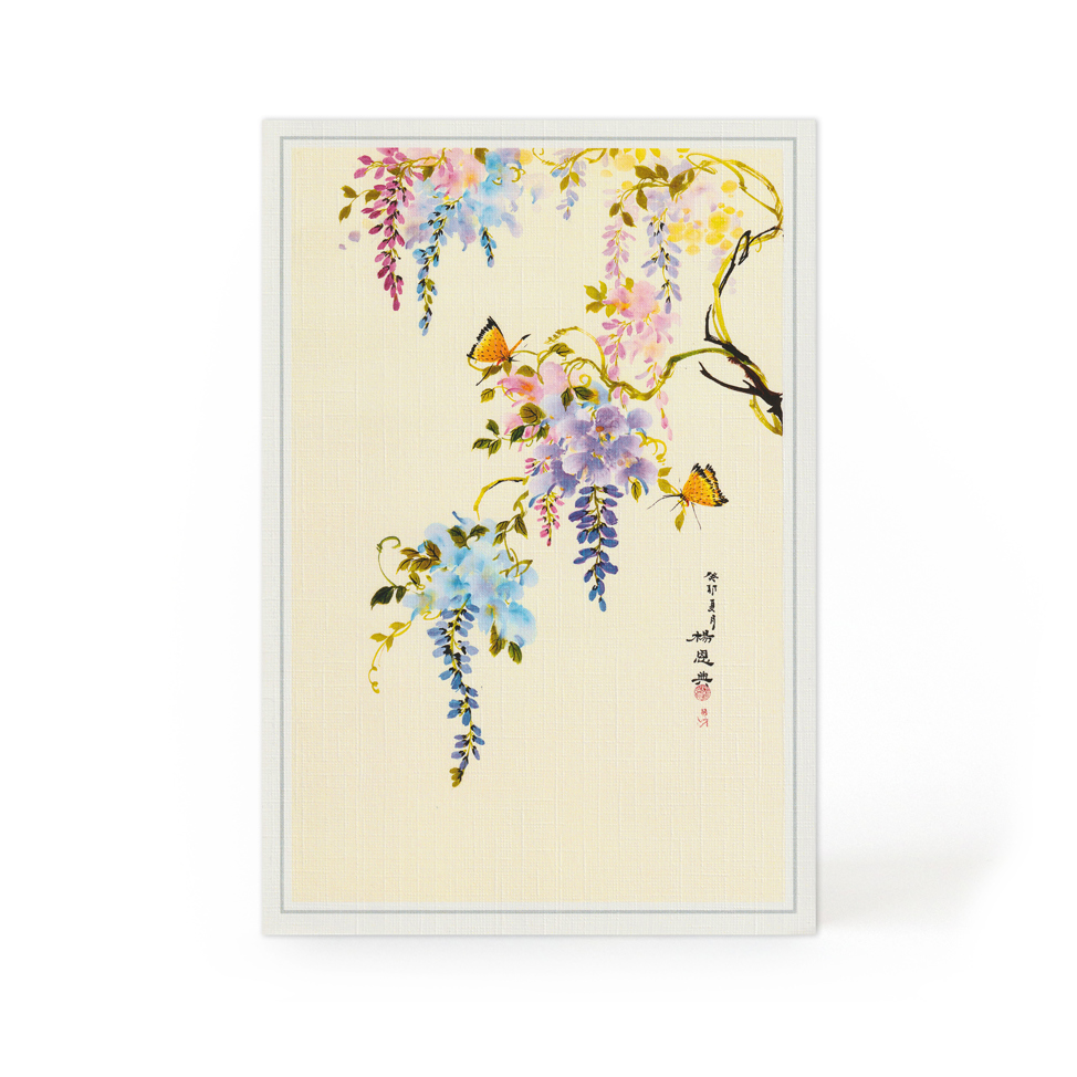 2505 Blank Card