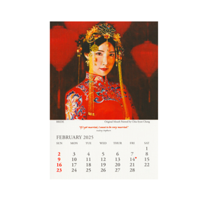 2024 Square Canvas Calendar Feb 2025